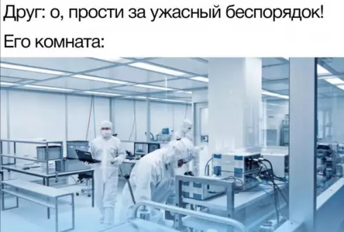 Смешная картинка №653532