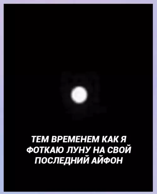 продолжение Смешная картинка №766125