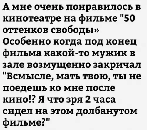 Смешная картинка №248076
