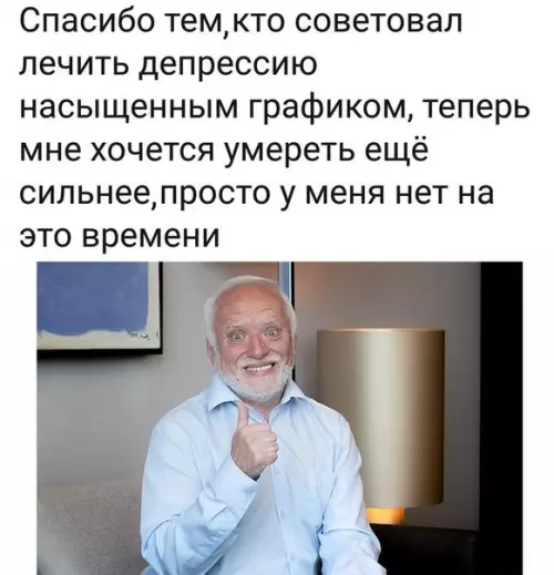 Смешная картинка №509132 немного о глупых советах
