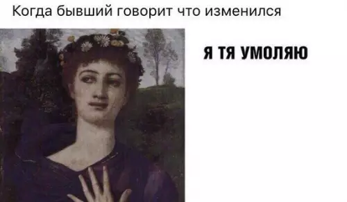 Смешная картинка №247869