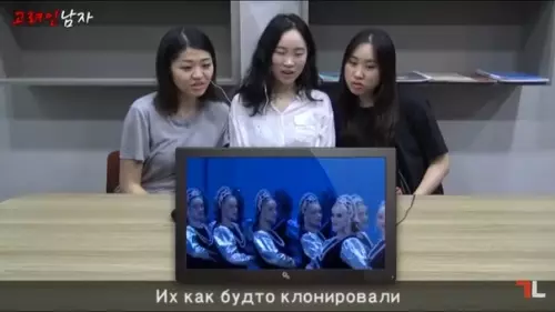 Смешная картинка №322133 Корейцы о русских