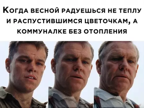 Смешная картинка №682608