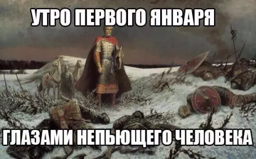 Смешная картинка №227931