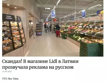 Смешная картинка №783677 Ужас