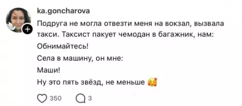 Смешная картинка №801893