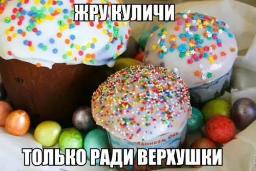 Смешная картинка №264885