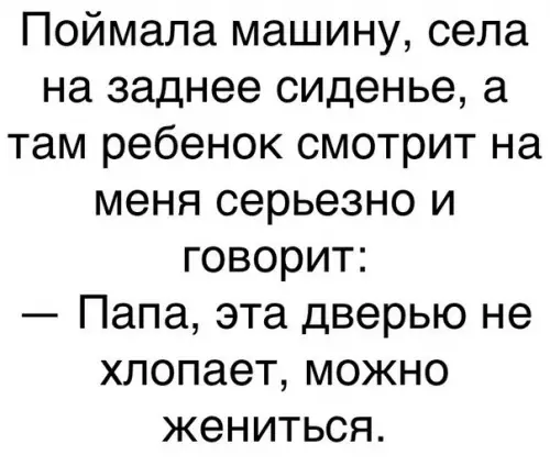 Смешная картинка №222199