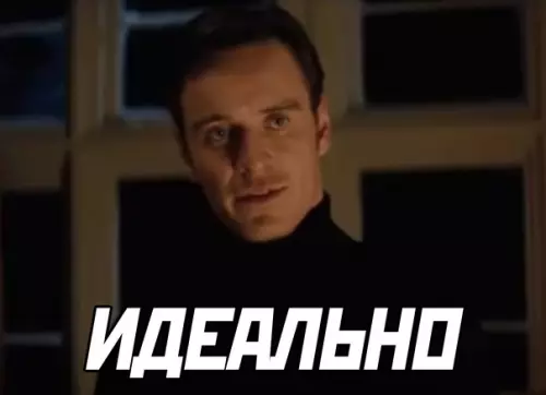 продолжение Смешная картинка №574381