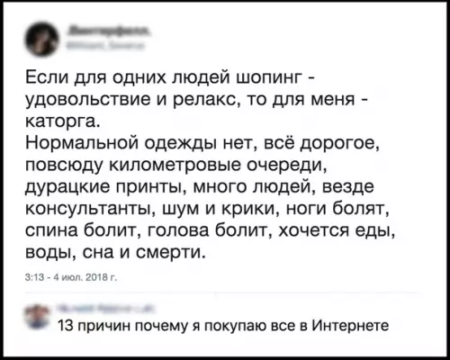 Смешная картинка №371700