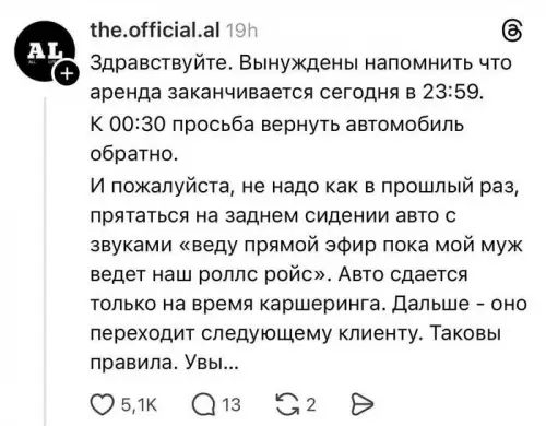 продолжение Смешная картинка №802066