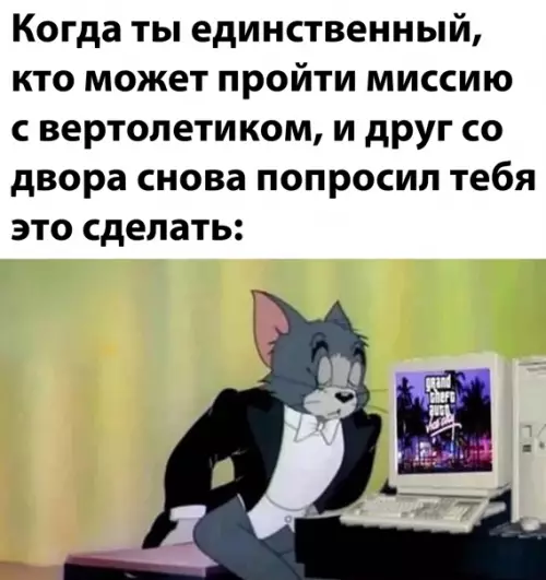Смешная картинка №541072