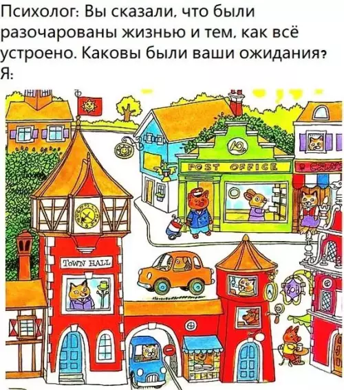 Смешная картинка №666651 ожидание и реальность