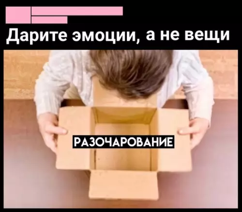 Смешная картинка №753206