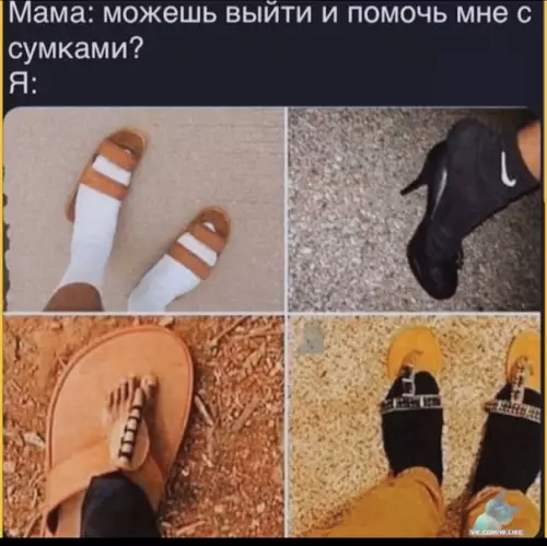 Смешная картинка №398952