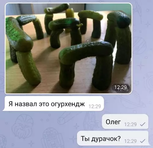 Смешная картинка №695507