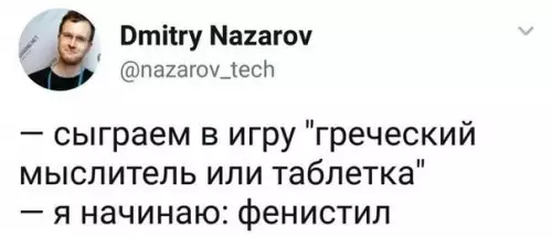 Смешная картинка №669074