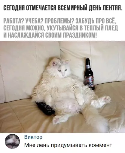 Смешная картинка №317780