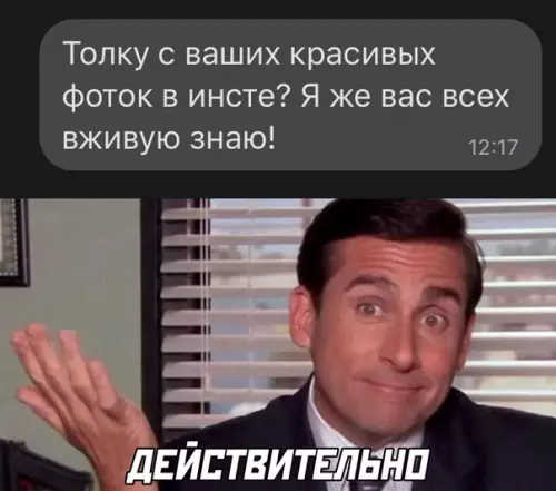 Смешная картинка №523188