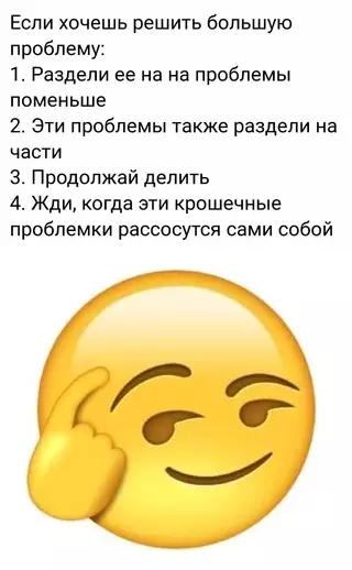 Смешная картинка №666315