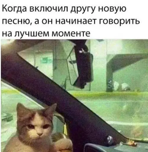 Смешная картинка №670766