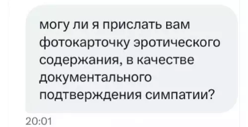 Смешная картинка №682789