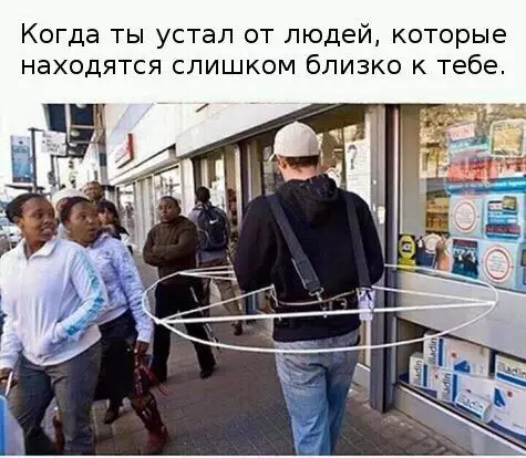 Смешная картинка №379459