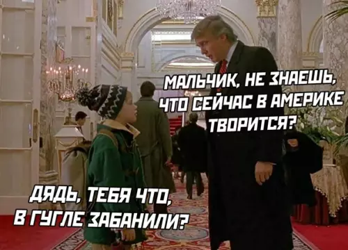 Смешная картинка №549236