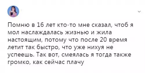 Смешная картинка №248171