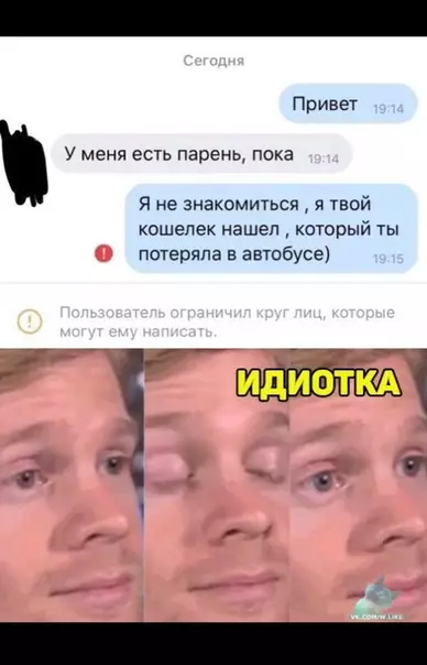 Смешная картинка №372264