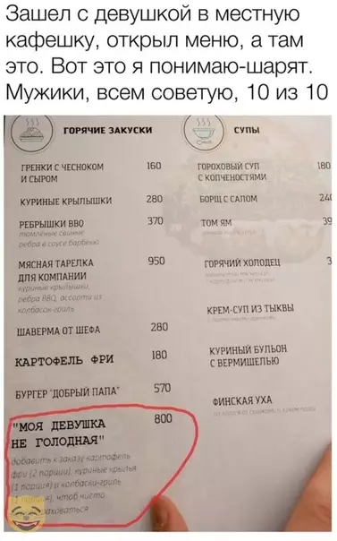 Смешная картинка №372112 #приколы #картинки #мемы ?