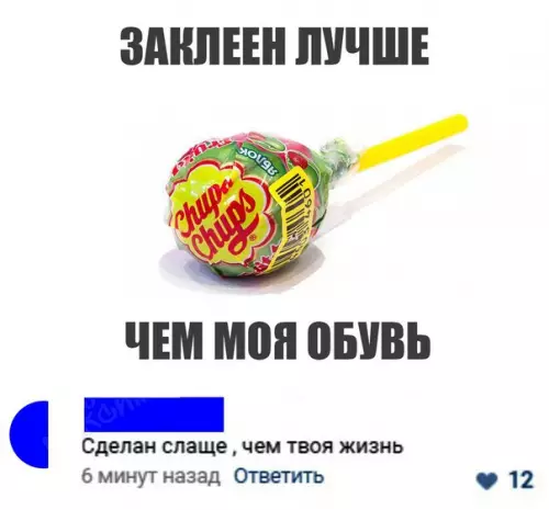 Смешная картинка №274623