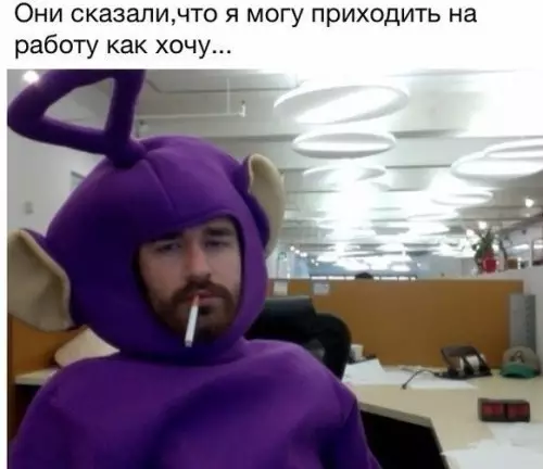 Смешная картинка №196815
