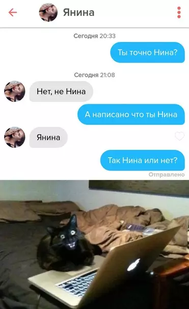 Смешная картинка №391156