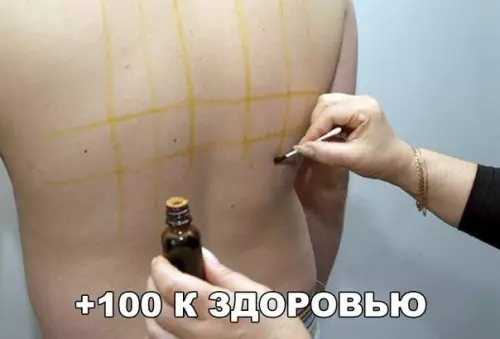 Смешная картинка №272618