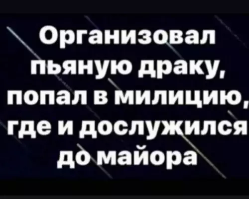 Смешная картинка №652393