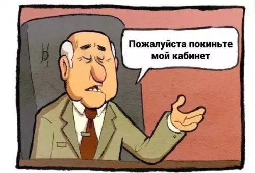 продолжение Смешная картинка №589445 Это что, какой-то депутат)