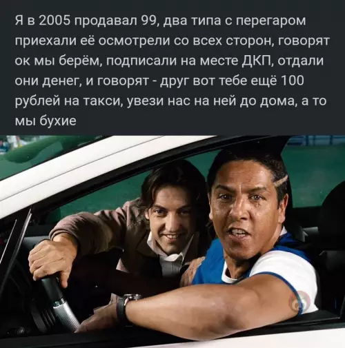 Смешная картинка №627767 Лучшая история о купле-продаже авто на свете ?
