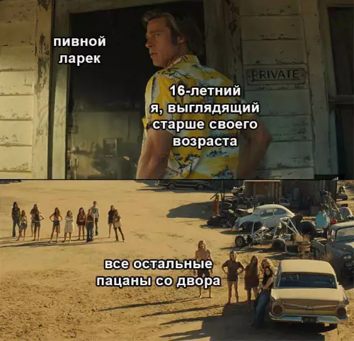 Смешная картинка №693552