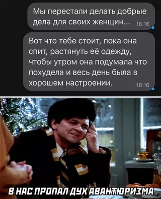 Смешная картинка №646650