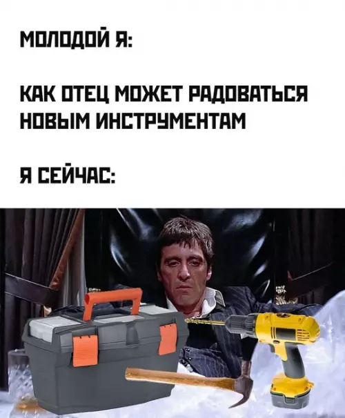 Смешная картинка №753997