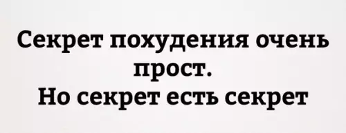 Смешная картинка №382043