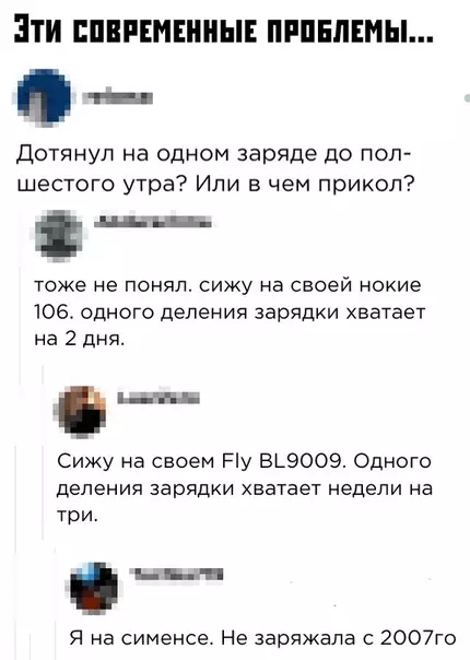 Смешная картинка №376847