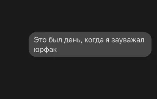 продолжение Смешная картинка №621227