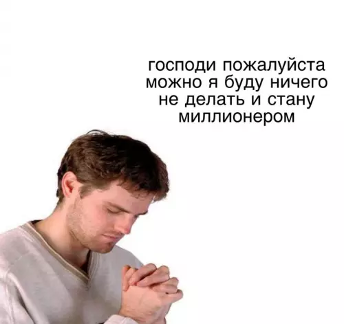 Смешная картинка №724922