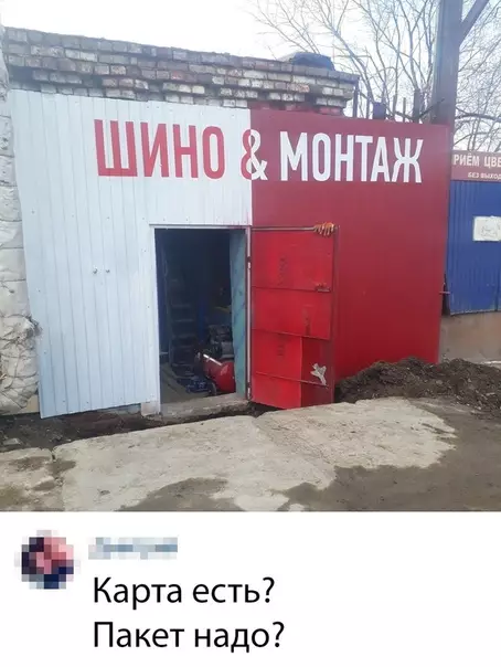Смешная картинка №352769
