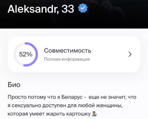 Смешная картинка №741300 Хорошо