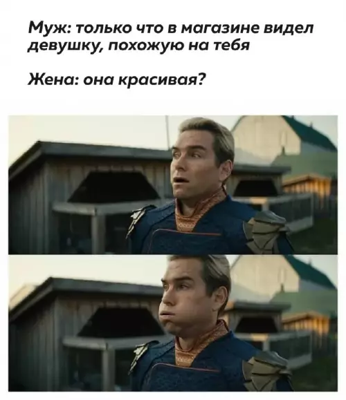 Смешная картинка №682850