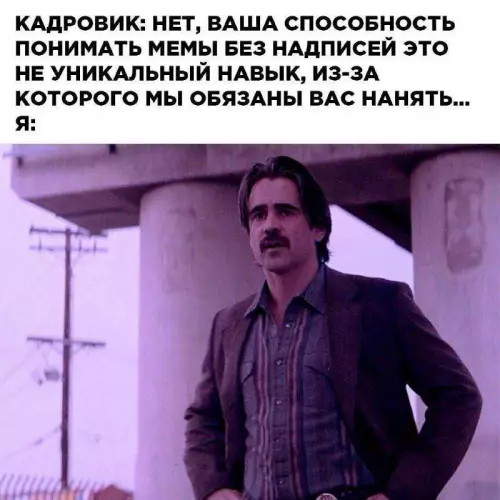 Смешная картинка №717081