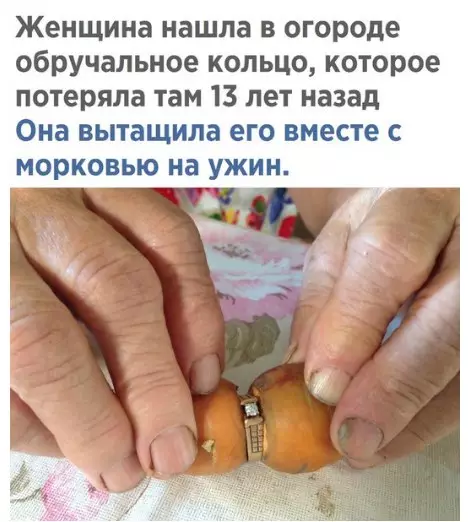 Смешная картинка №250938